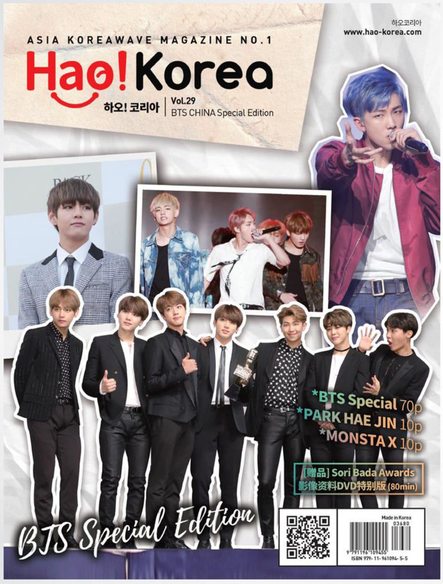 Bts ソウジュ DVD Amazon.com: dreamus [ WEVERSE ] BTS 2021 MUSTER SOWOOZOO DVD