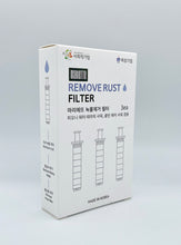 Load image into Gallery viewer, Perfume Vita Shower Heads Filter Replacement 3EA